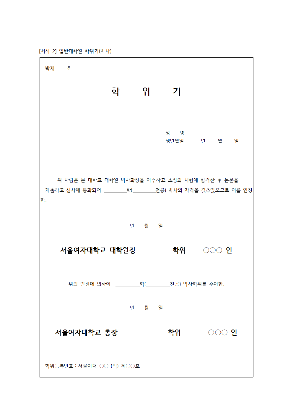 연혁숨기기